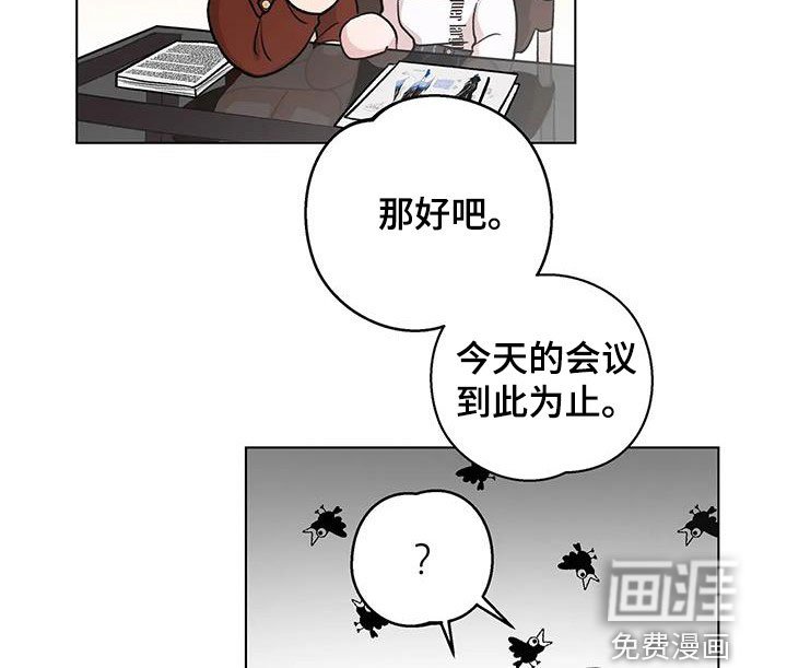 第28章：避开