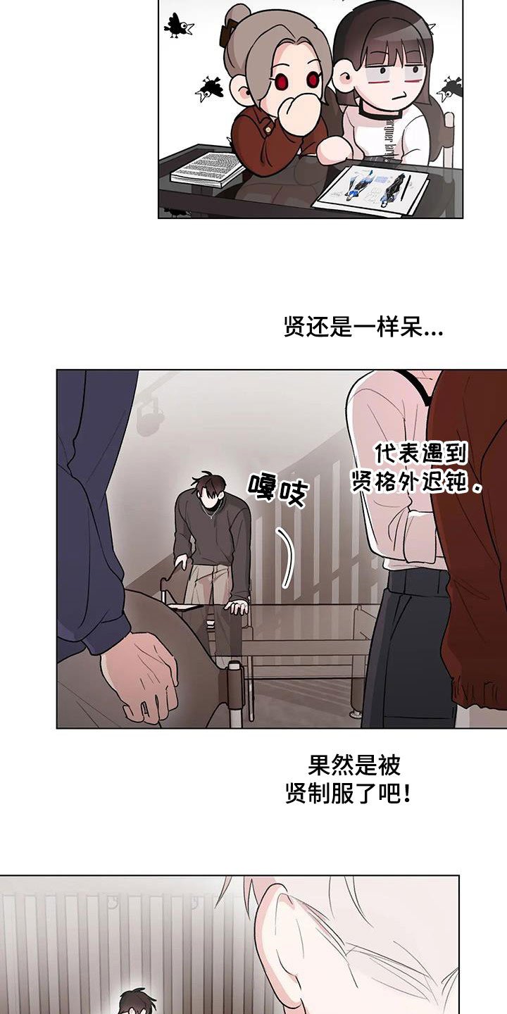 第28章：避开