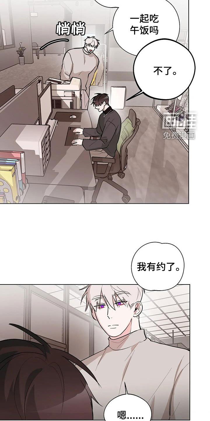 第28章：避开