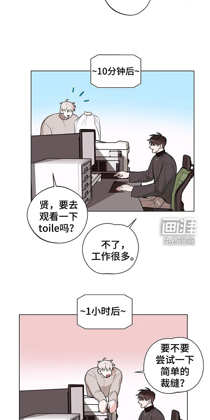 第28章：避开