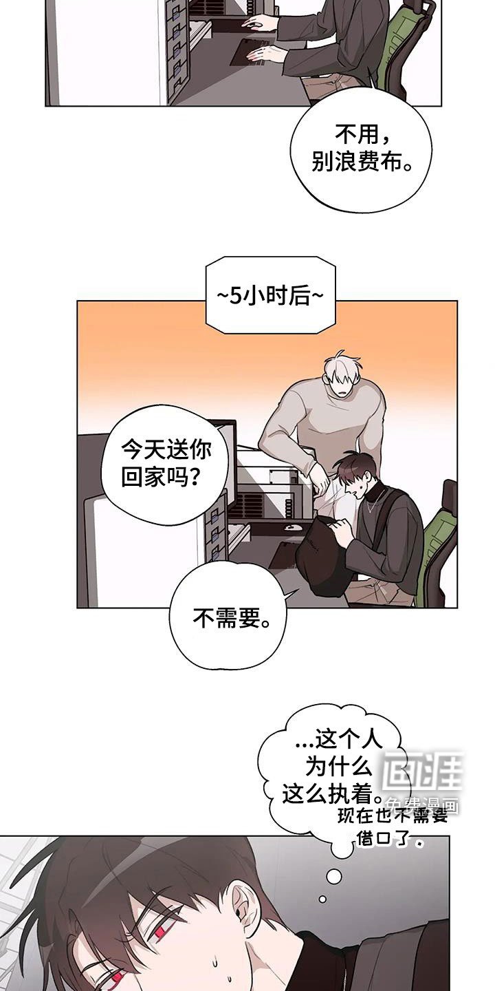 第28章：避开