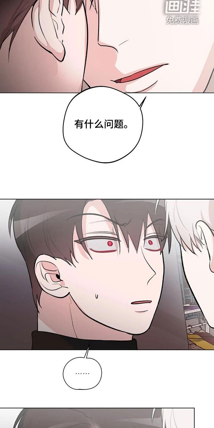 第29章：又见面了