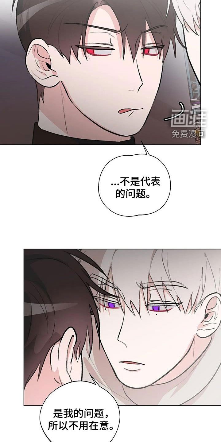第29章：又见面了