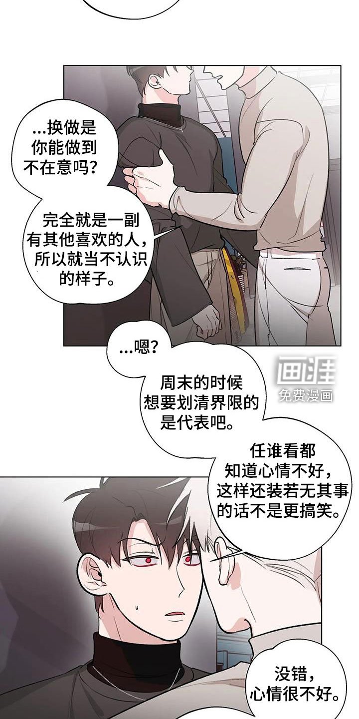 第29章：又见面了