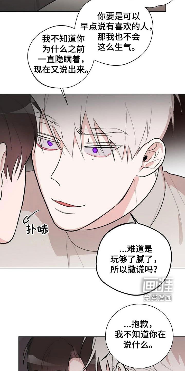 第29章：又见面了