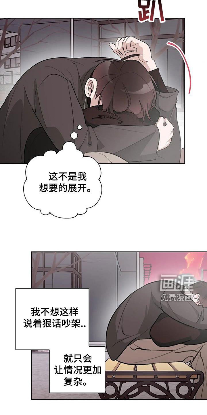 第29章：又见面了