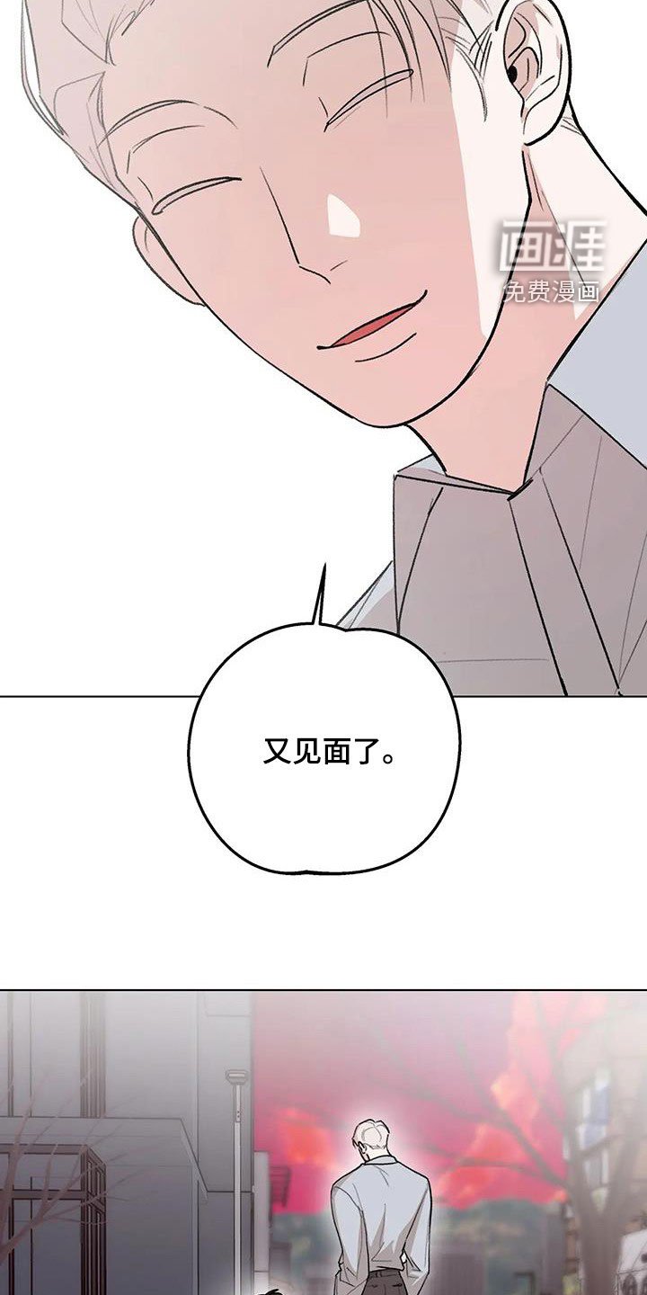 第29章：又见面了
