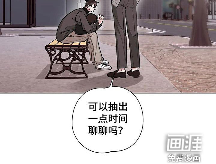 第29章：又见面了