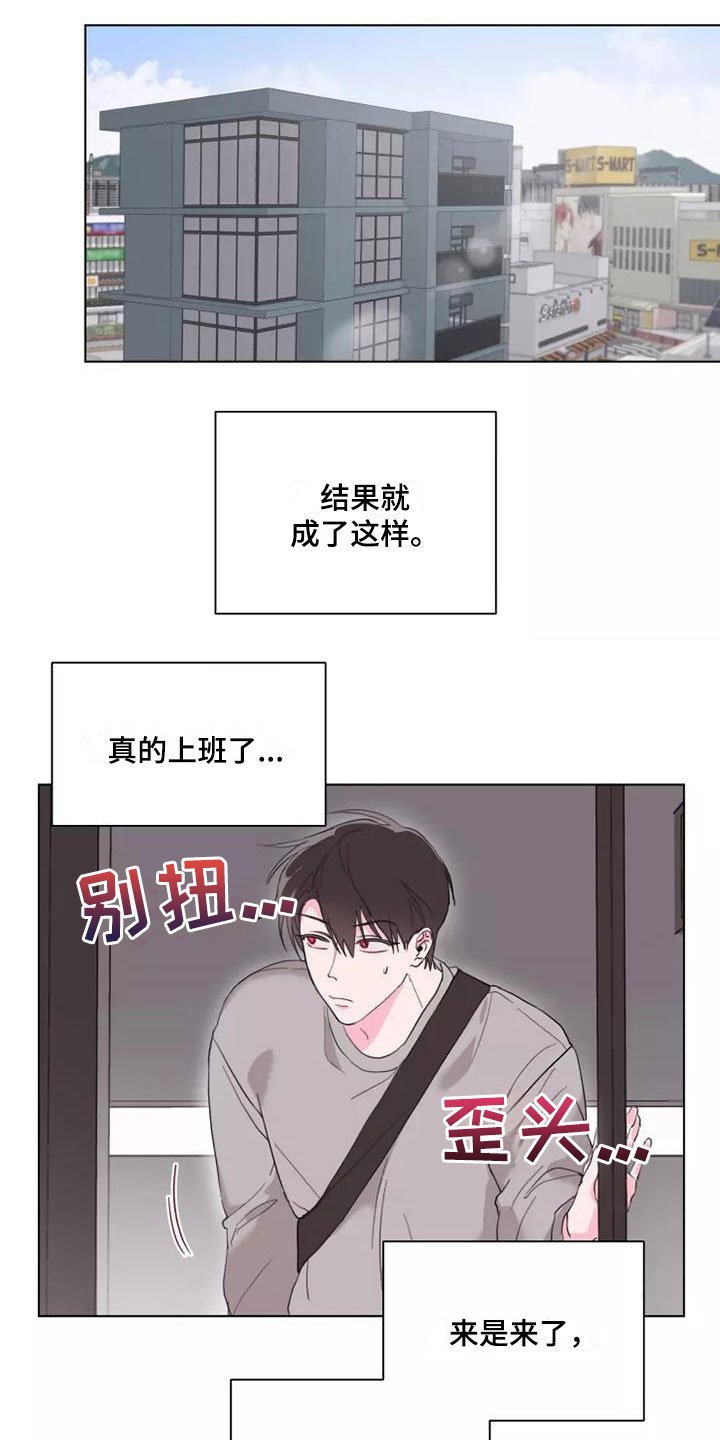 第3章：去聚餐