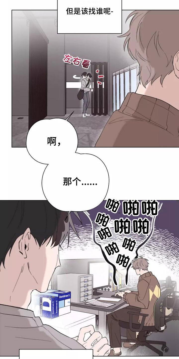 第3章：去聚餐