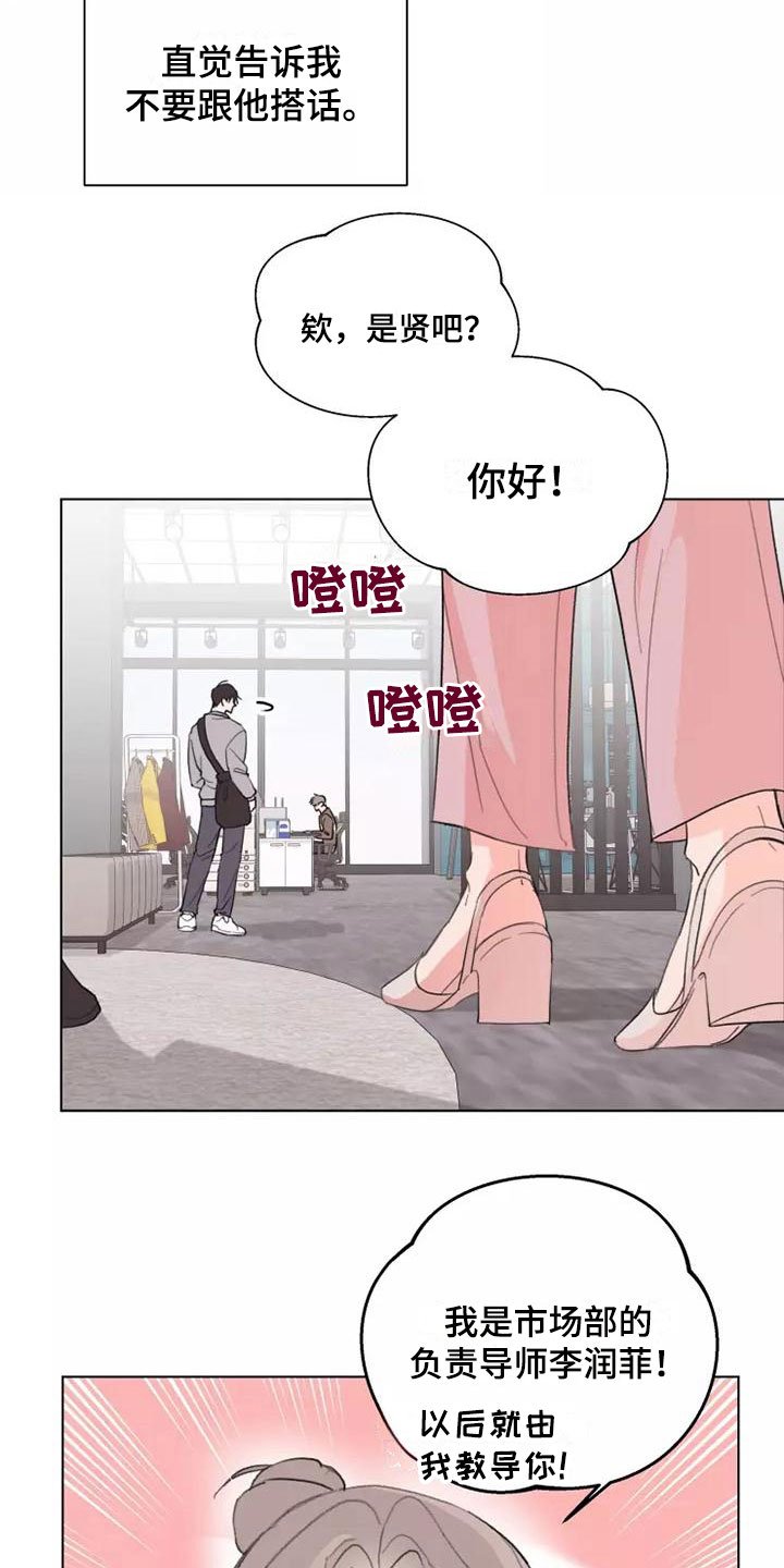 第3章：去聚餐