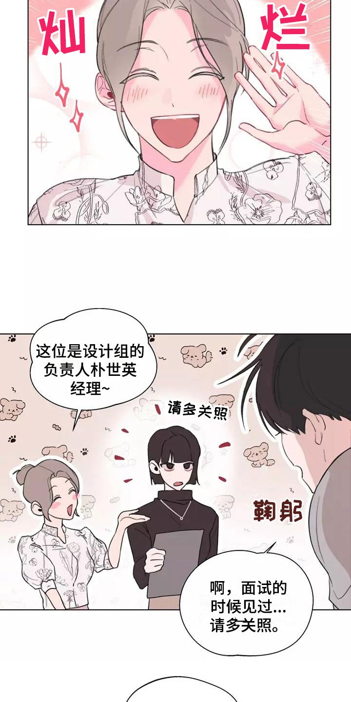 第3章：去聚餐
