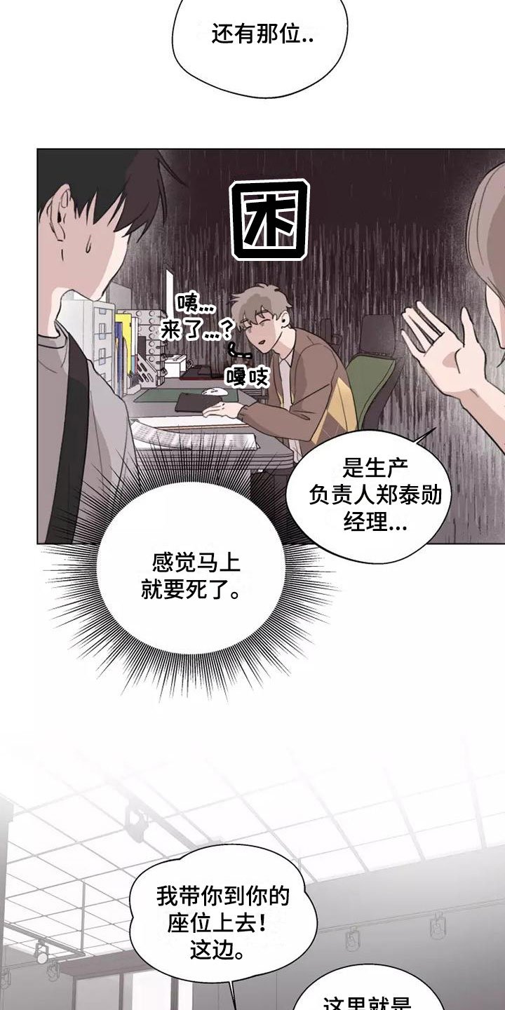 第3章：去聚餐