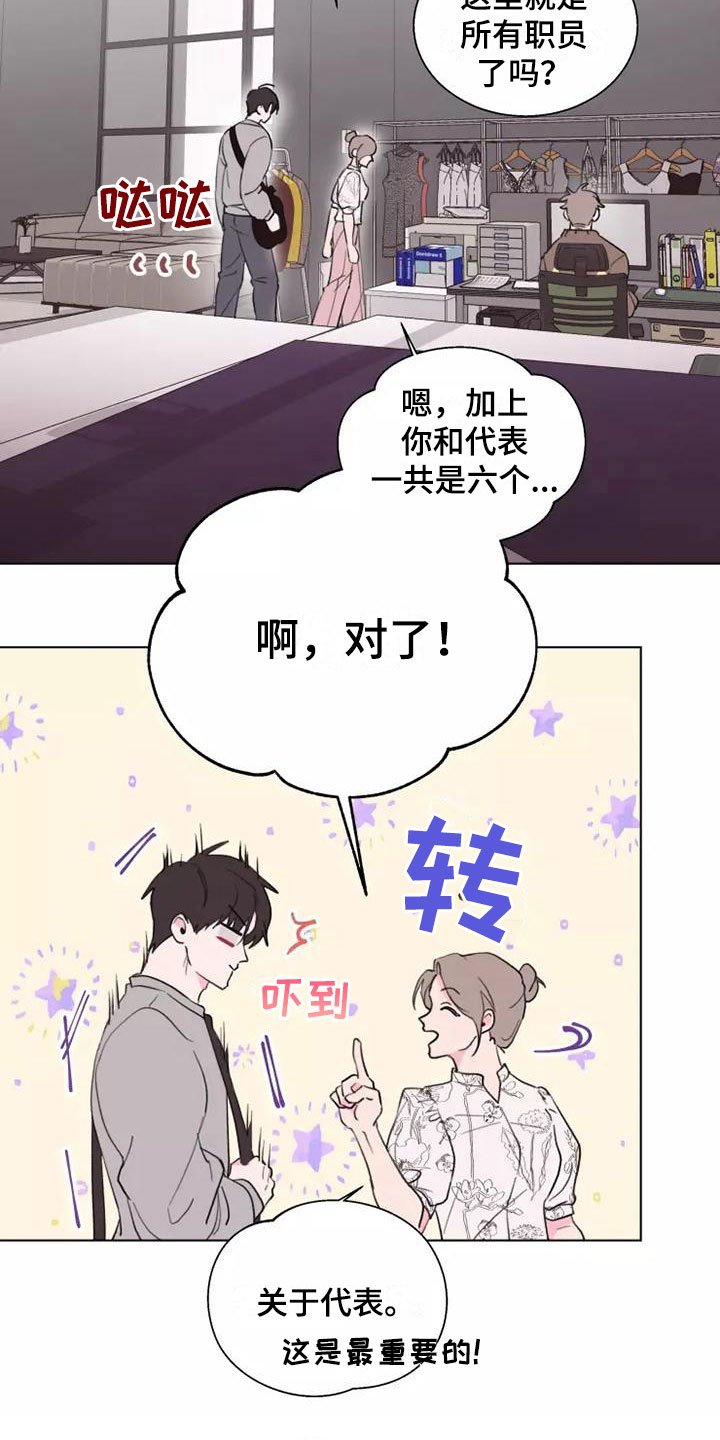 第3章：去聚餐