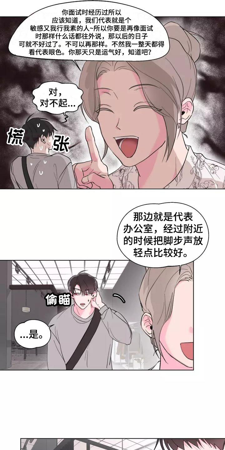 第3章：去聚餐