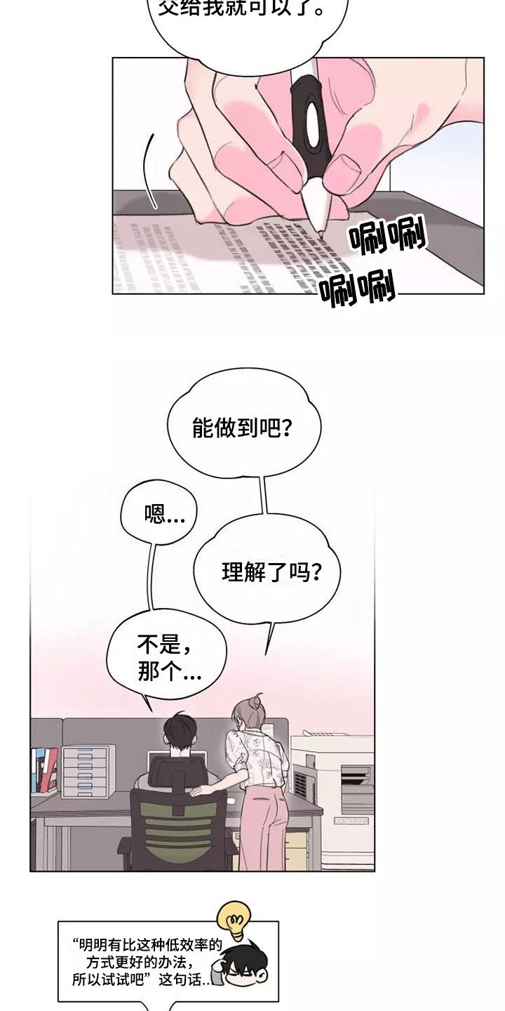 第3章：去聚餐