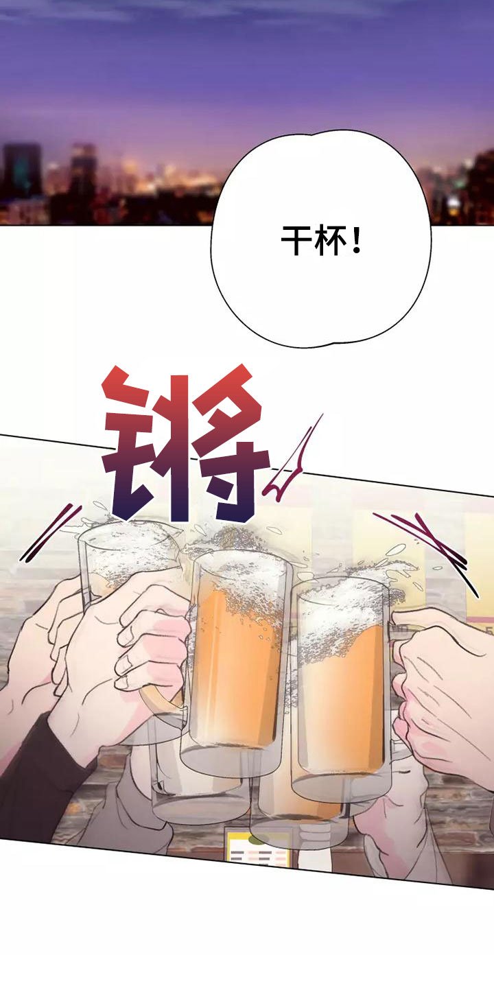 第3章：去聚餐