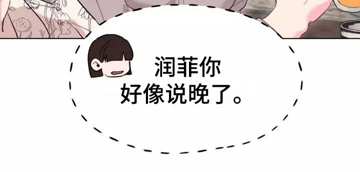 第3章：去聚餐