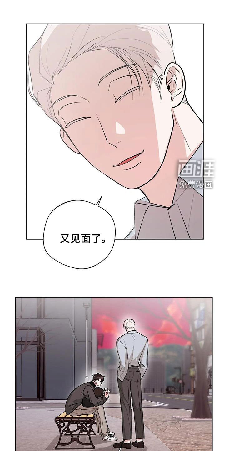第30章：挖墙脚