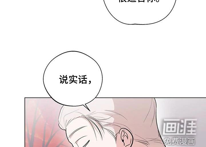 第30章：挖墙脚