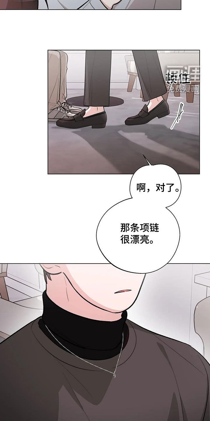 第30章：挖墙脚