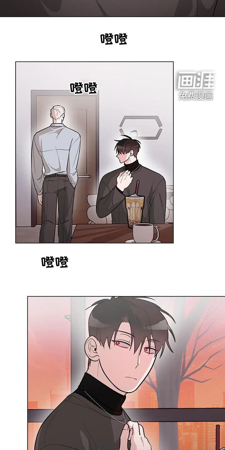 第30章：挖墙脚
