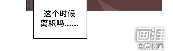 第30章：挖墙脚