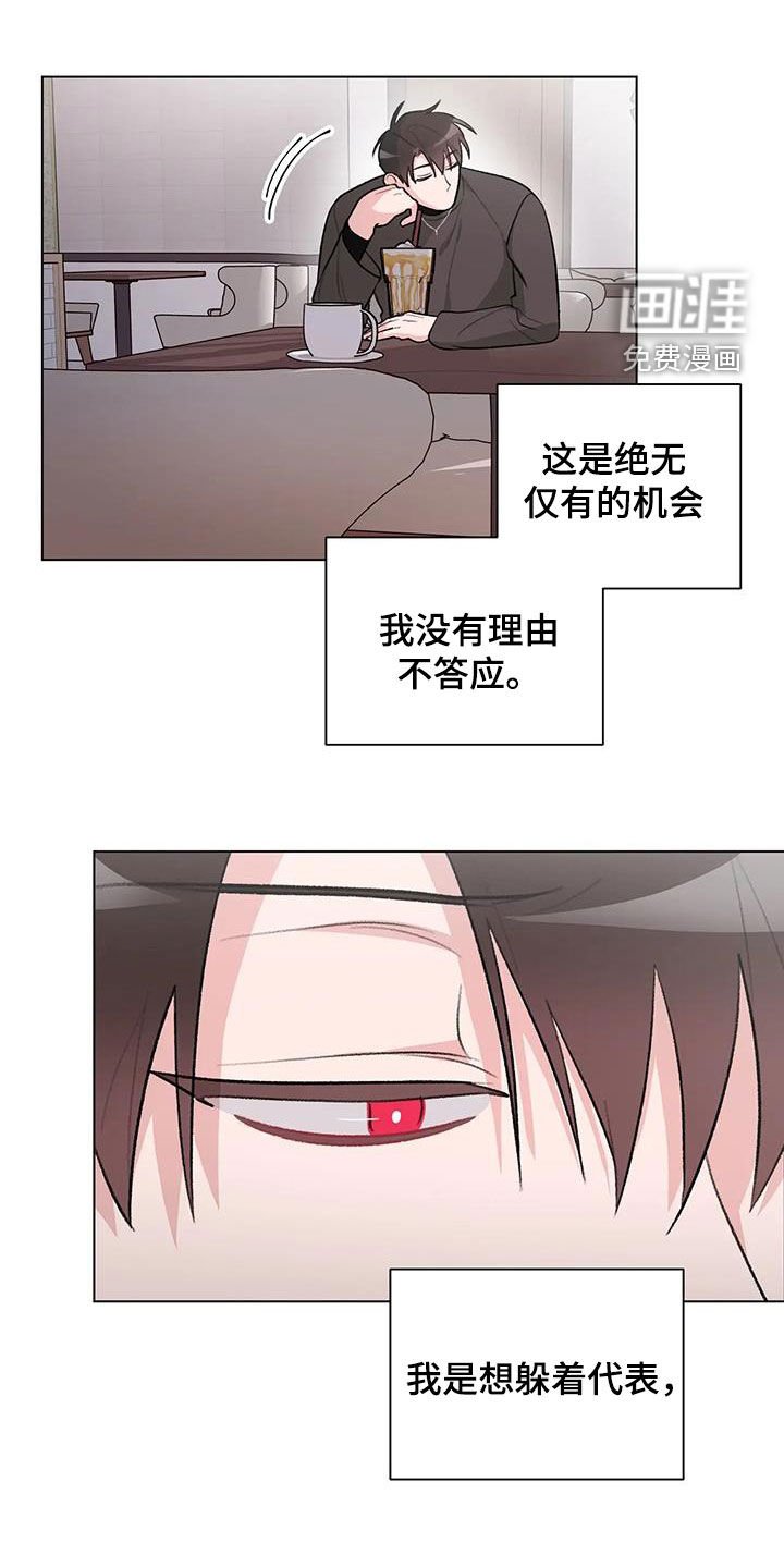 第31章：在意