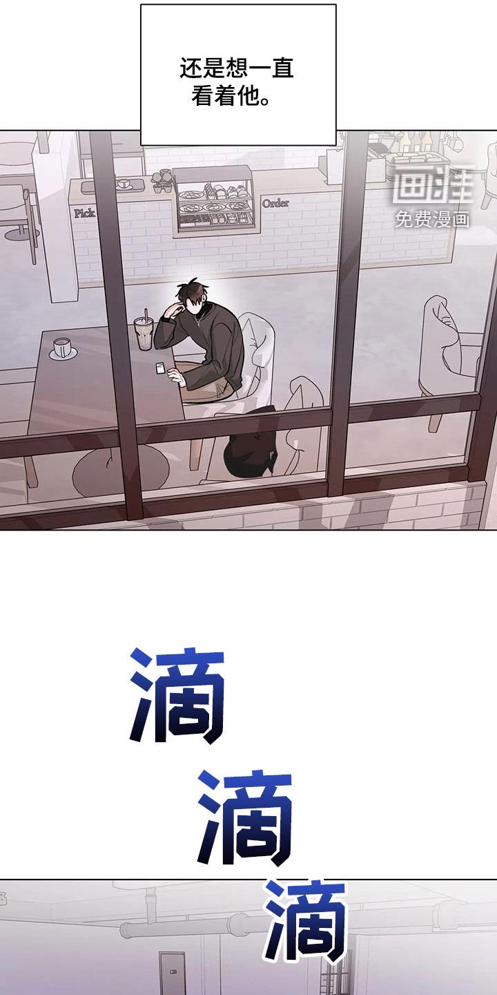 第31章：在意