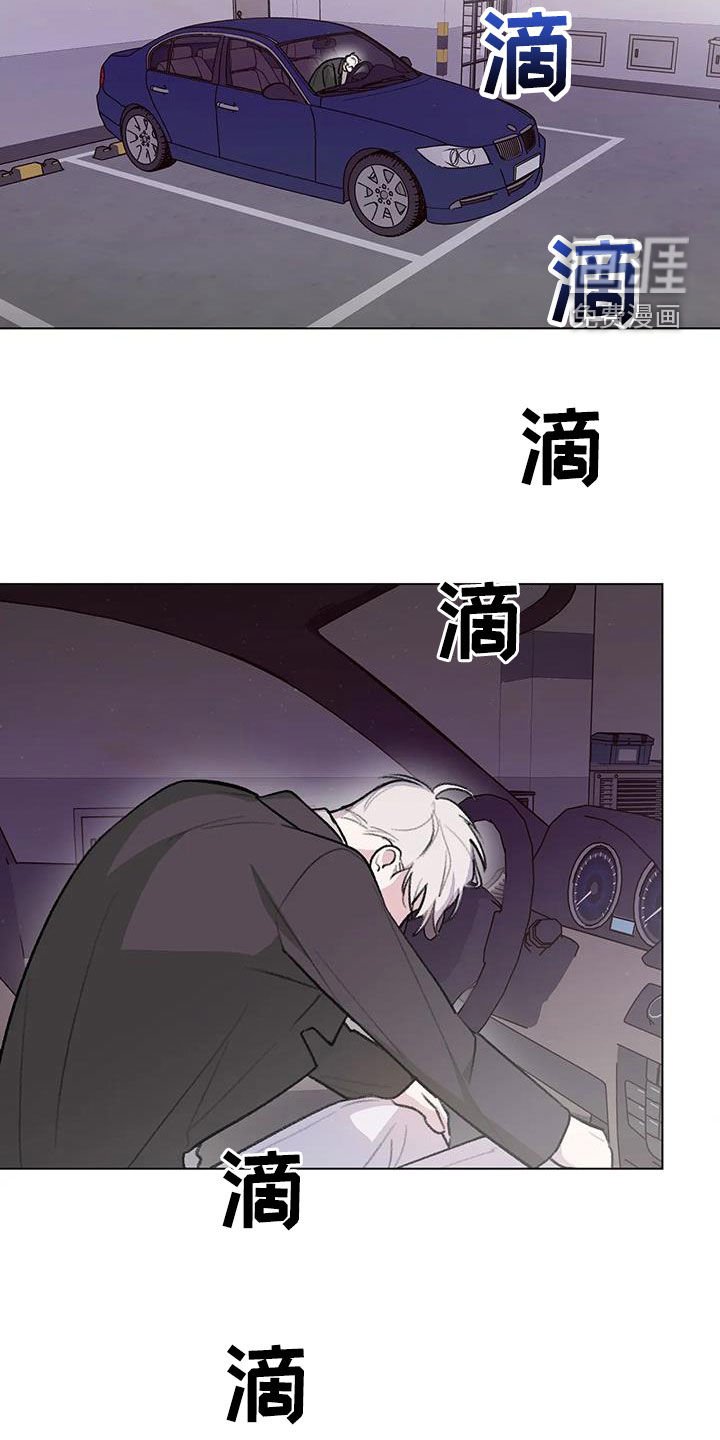 第31章：在意