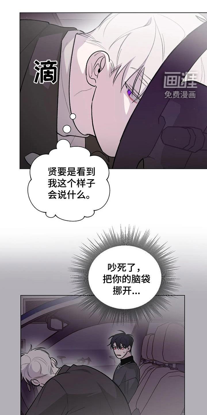 第31章：在意