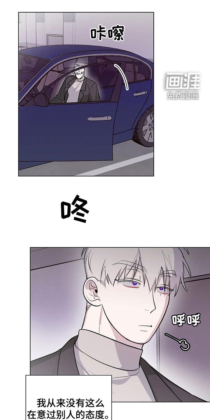 第31章：在意