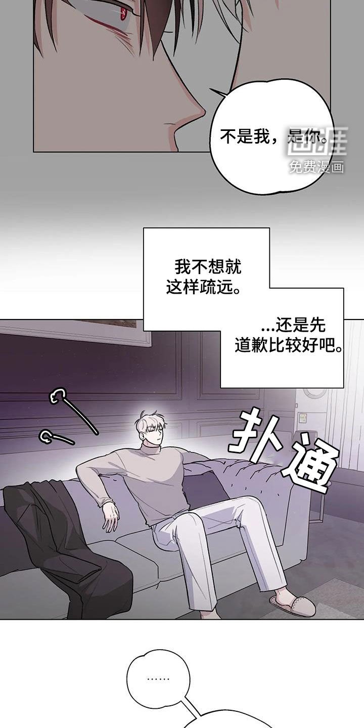 第31章：在意