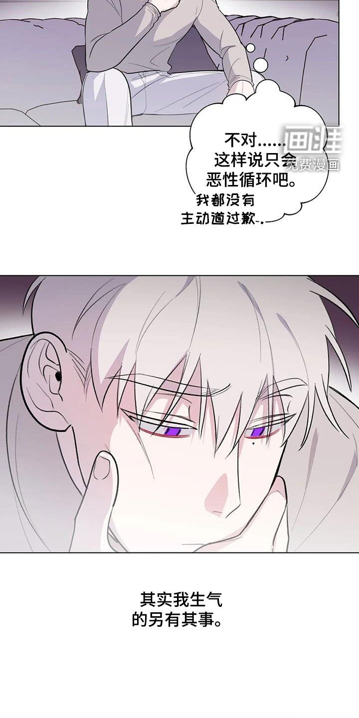 第31章：在意