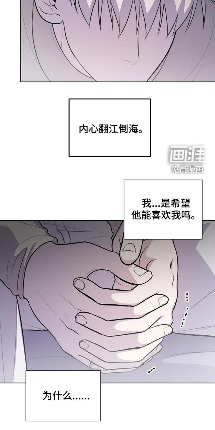 第31章：在意