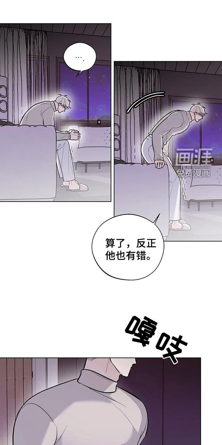 第31章：在意