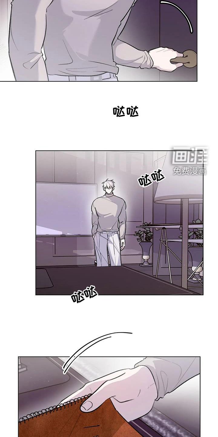 第31章：在意