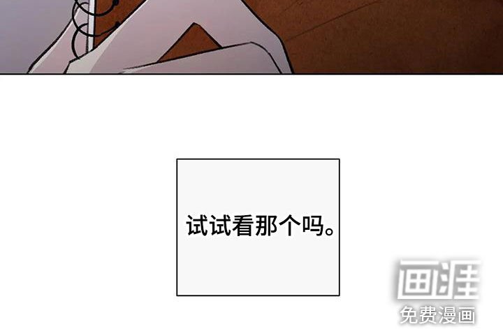 第31章：在意