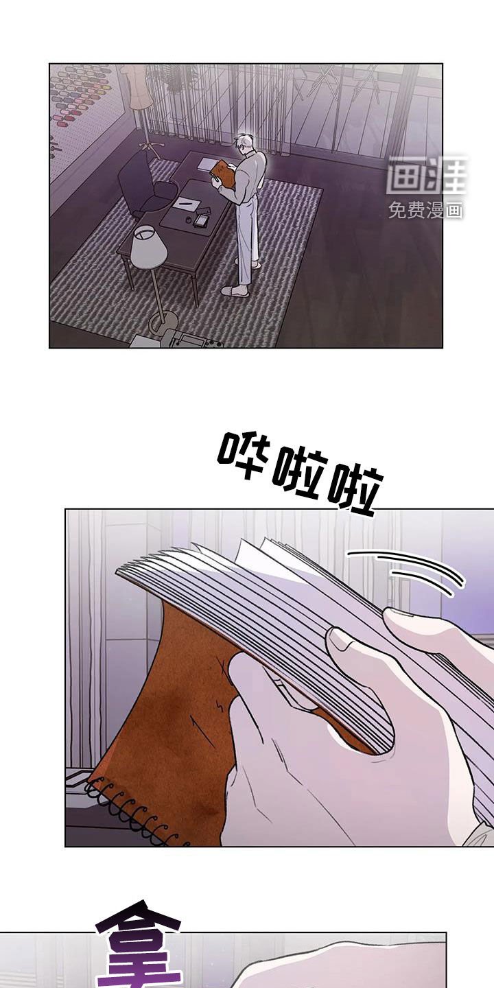 第32章：灵感