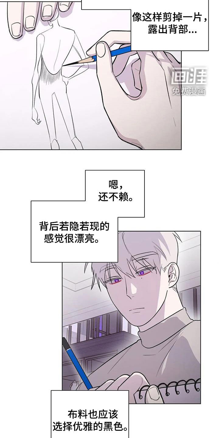 第32章：灵感
