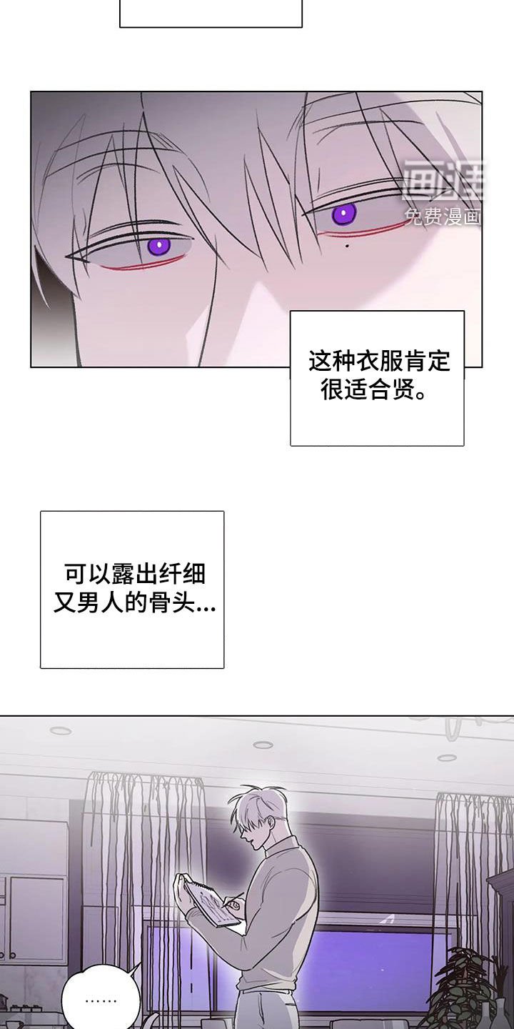 第32章：灵感