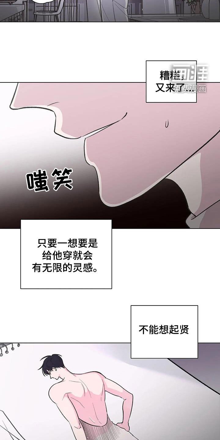 第32章：灵感