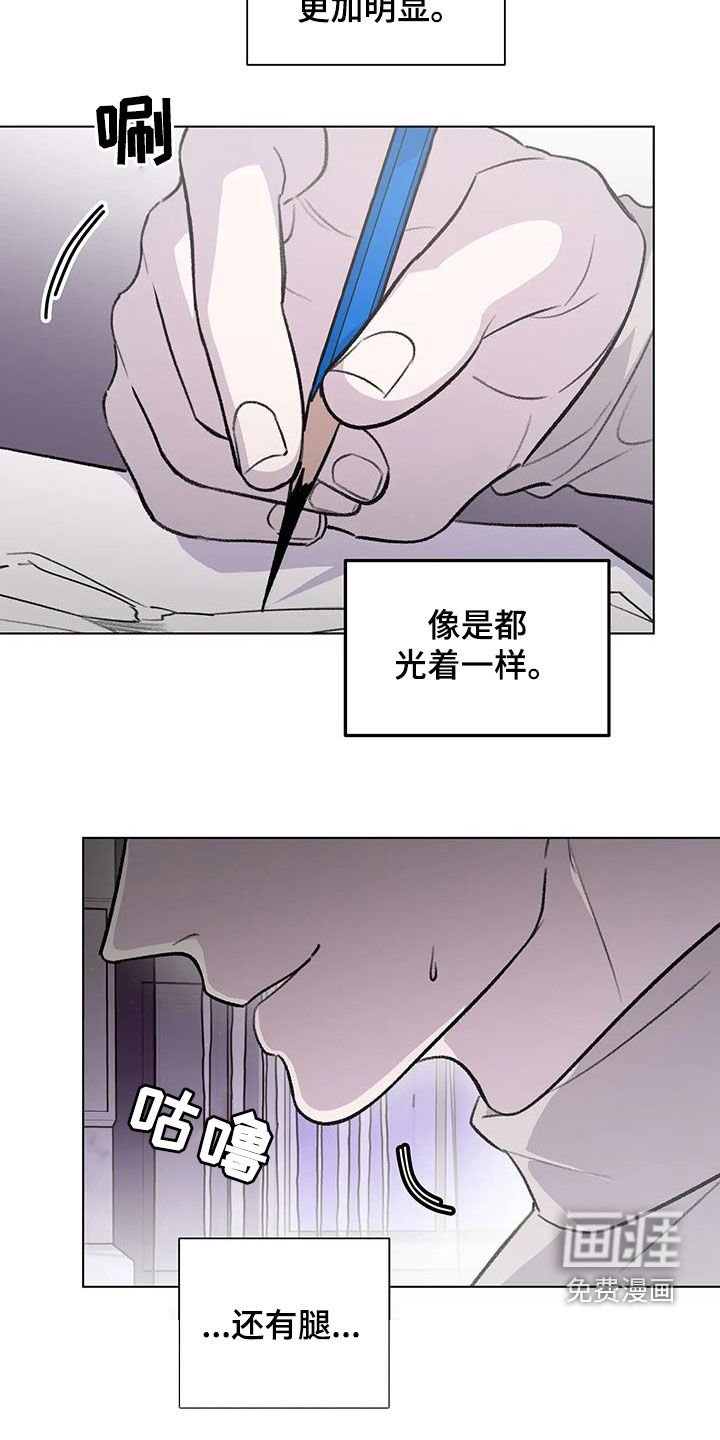 第32章：灵感
