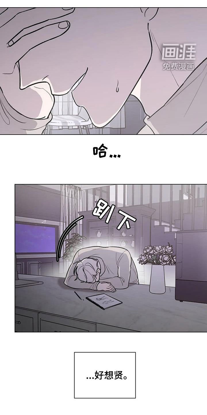 第32章：灵感