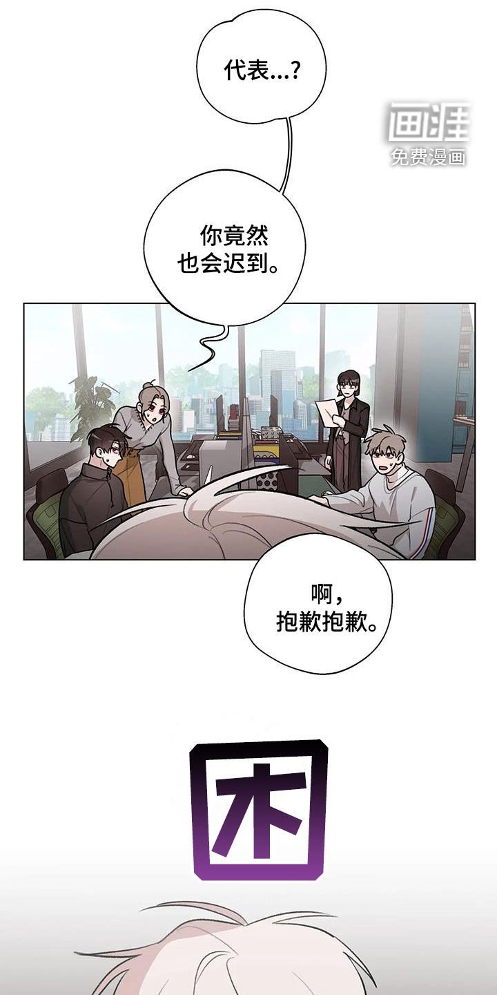 第32章：灵感