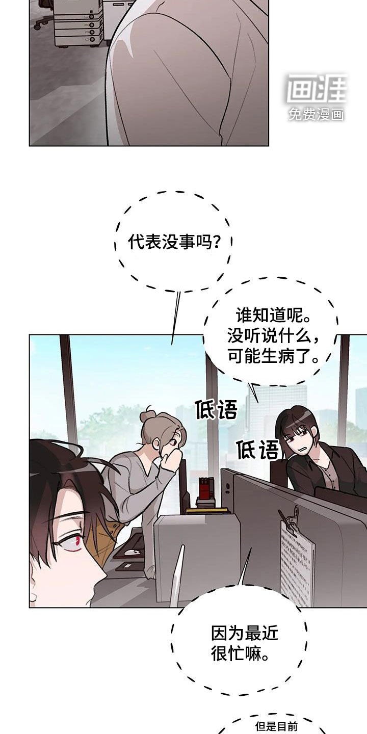 第32章：灵感