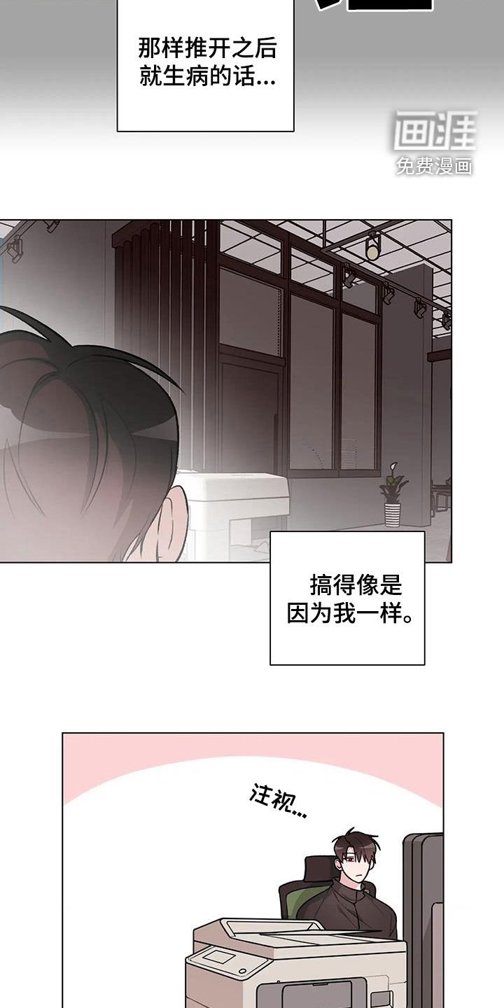 第32章：灵感