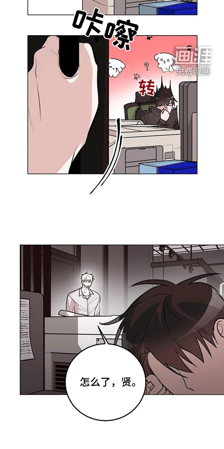 第32章：灵感