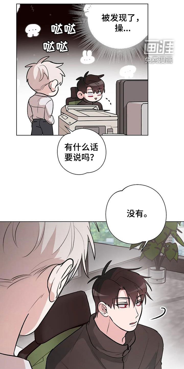 第32章：灵感