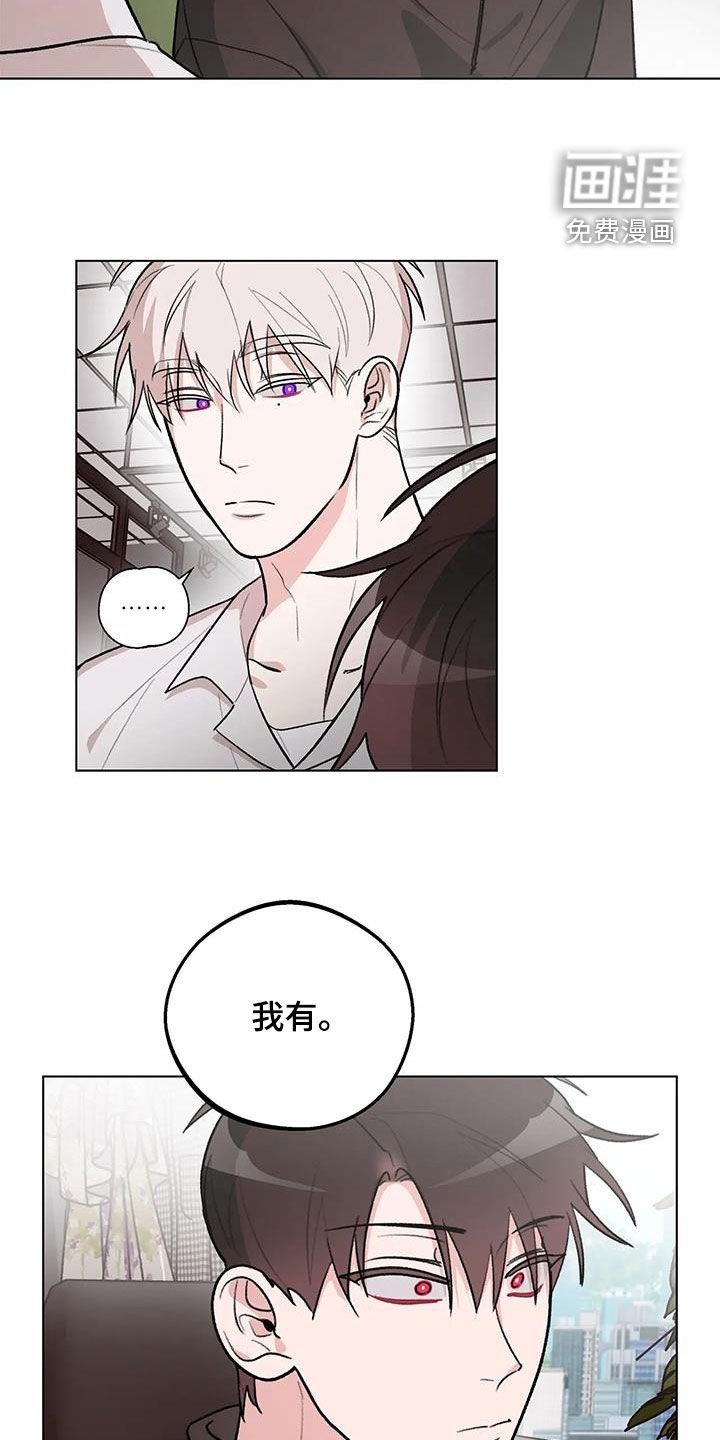 第32章：灵感